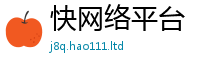 新奥2025年天天开好彩即2025新奥天天开好彩开奖结果